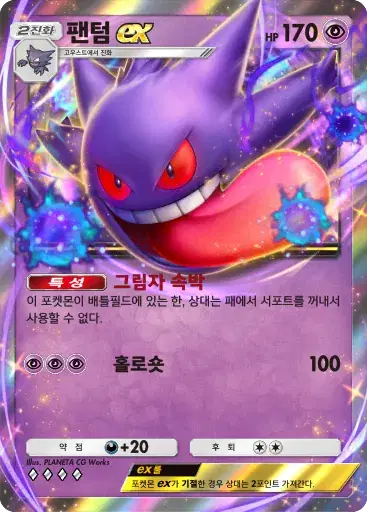 Card a4b-155