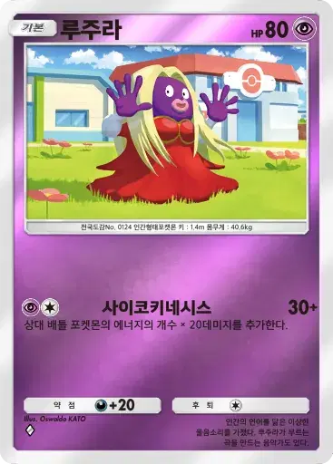 Card a4b-157