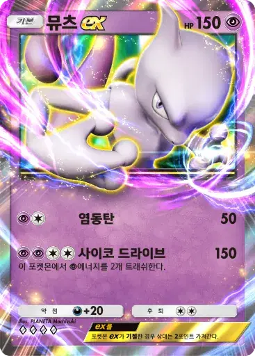 Card a4b-158
