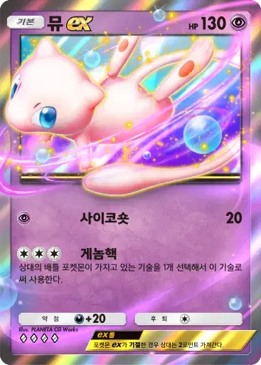 Card a4b-159