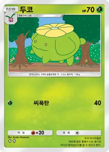 Card a4b-16