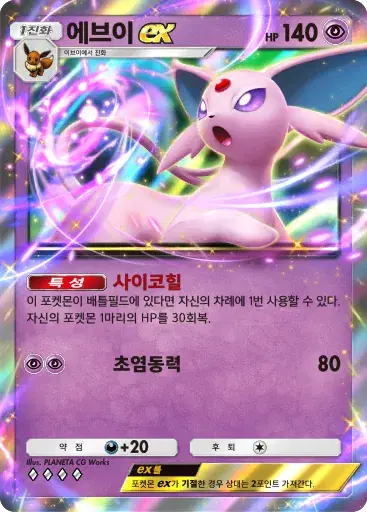 Card a4b-160