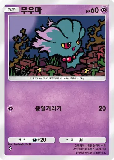 Card a4b-161