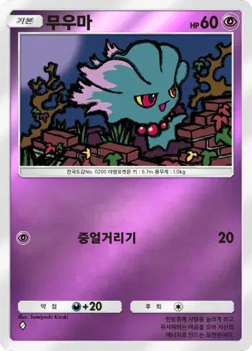 Card a4b-162