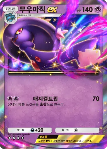 Card a4b-163