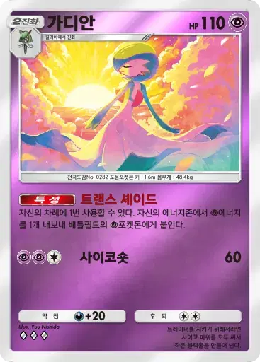 Card a4b-169