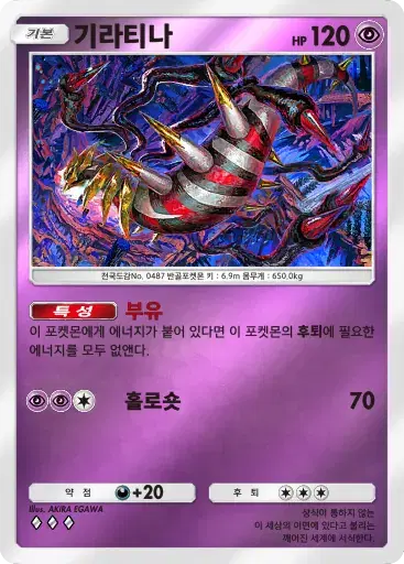 Card a4b-171