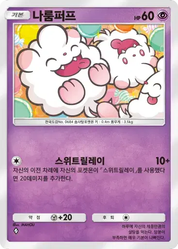 Card a4b-173
