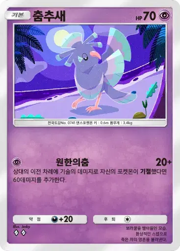 Card a4b-178