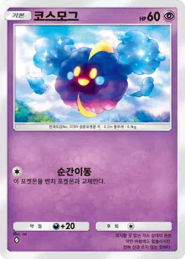 Card a4b-180