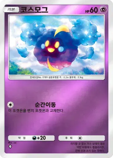 Card a4b-181