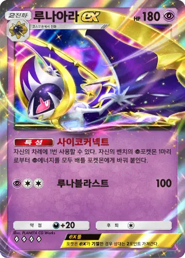 Card a4b-184