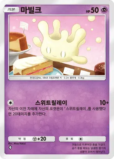 Card a4b-185
