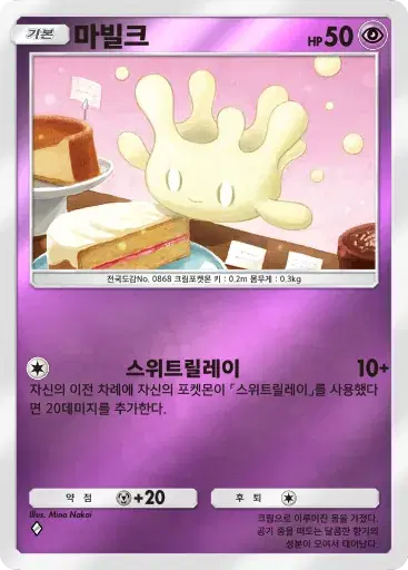 Card a4b-186