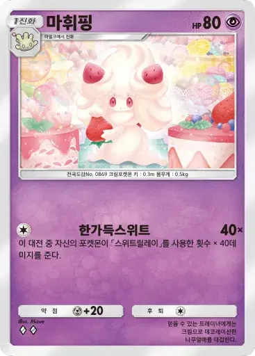 Card a4b-187