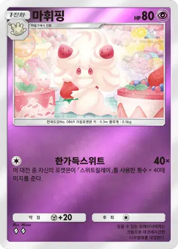 Card a4b-188