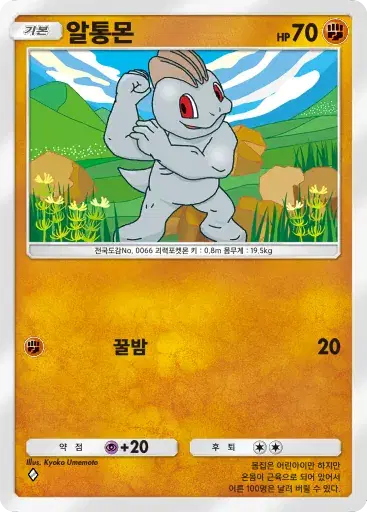 Card a4b-189