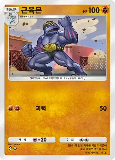 Card a4b-191