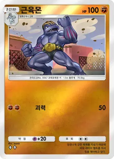 Card a4b-192