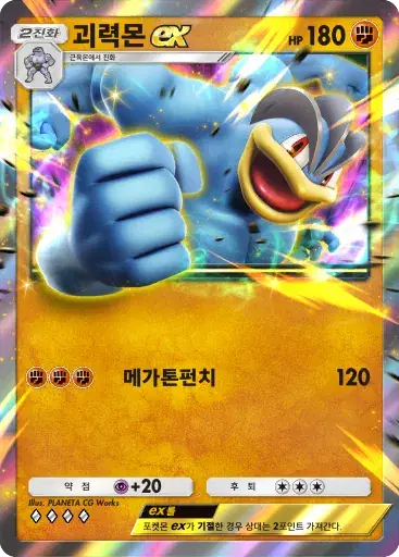 Card a4b-193