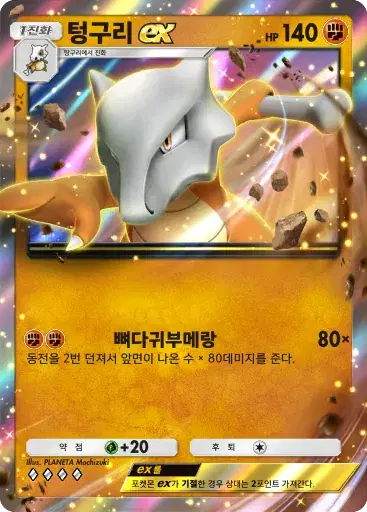 Card a4b-196