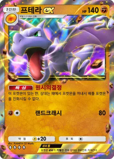 Card a4b-197