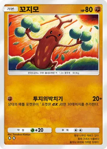 Card a4b-198