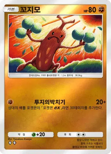 Card a4b-199