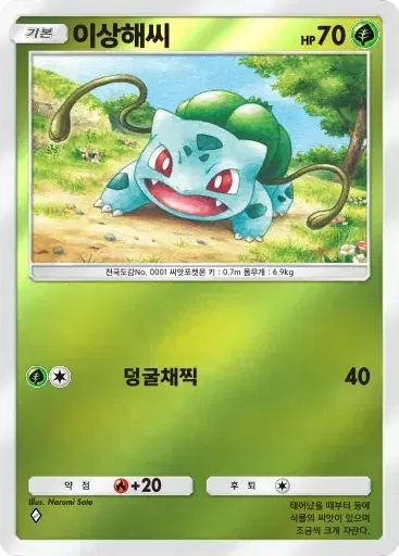 Card a4b-2