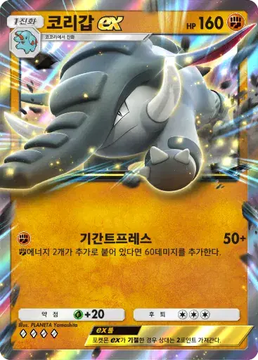 Card a4b-202