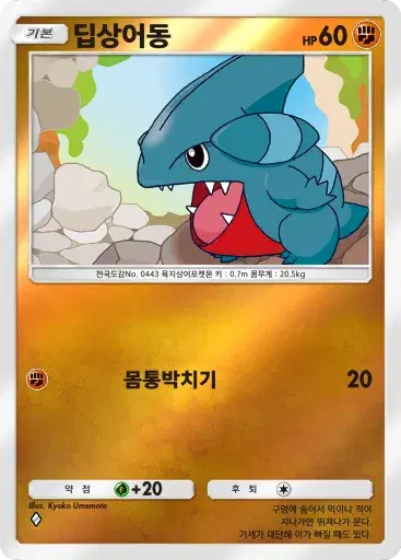 Card a4b-206