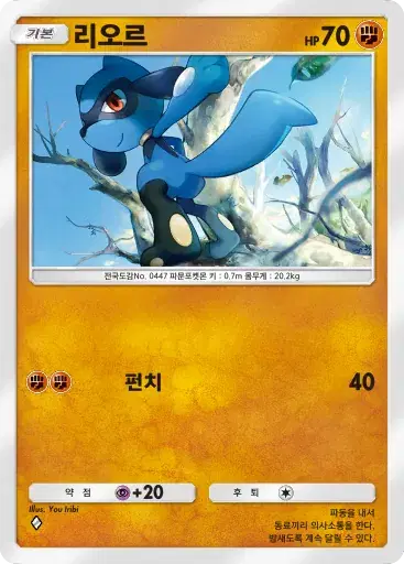 Card a4b-210