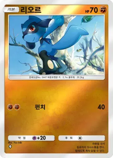 Card a4b-211