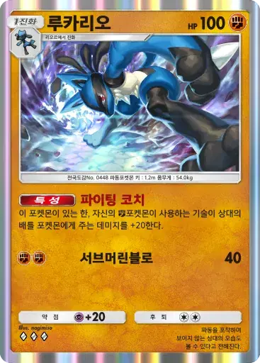 Card a4b-212