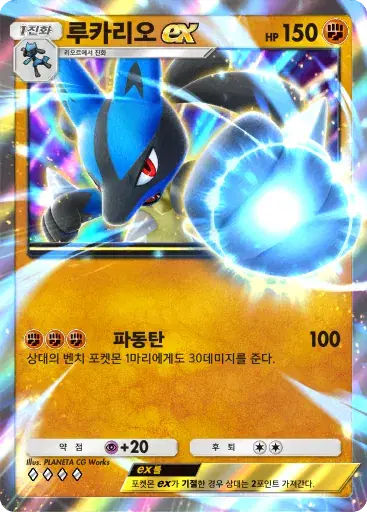 Card a4b-214