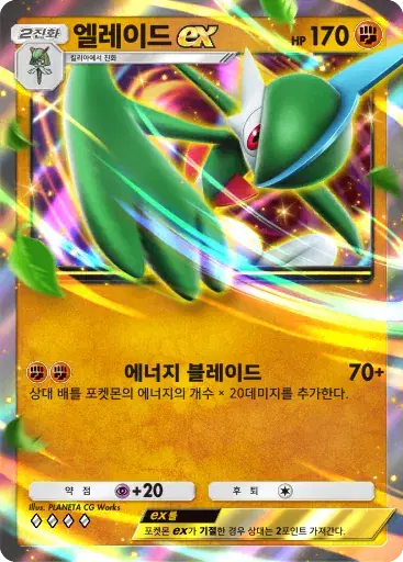 Card a4b-215