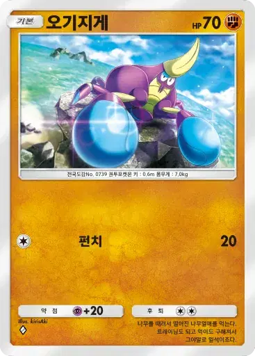 Card a4b-218
