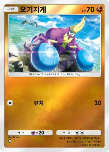 Card a4b-219
