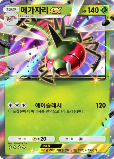 Card a4b-22