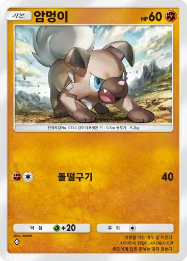 Card a4b-220