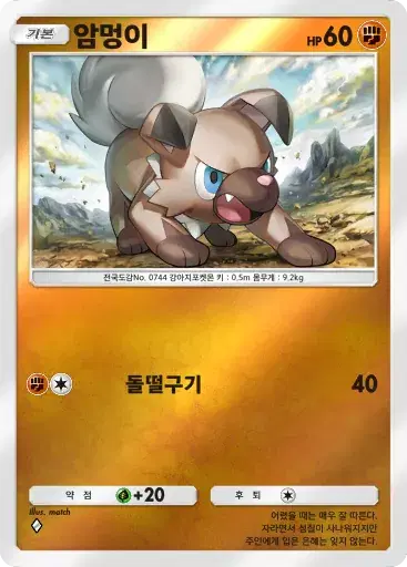 Card a4b-221
