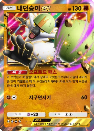 Card a4b-223