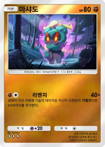 Card a4b-225