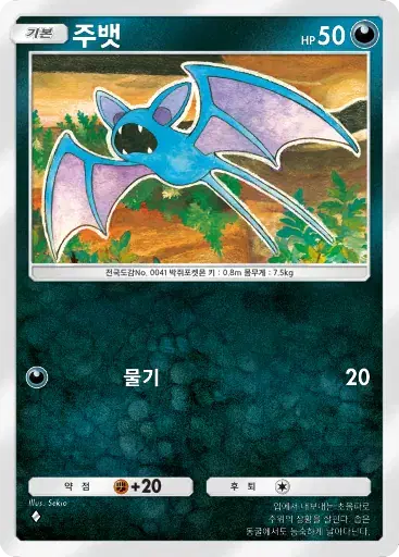 Card a4b-226