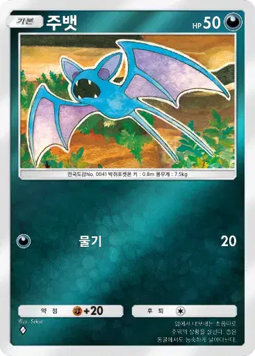 Card a4b-227