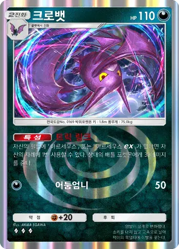 Card a4b-230