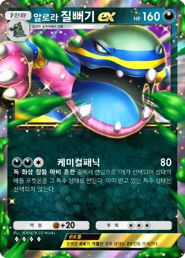 Card a4b-235