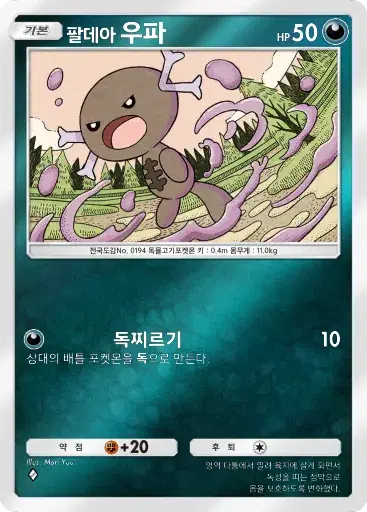 Card a4b-237