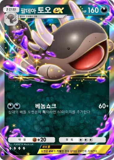 Card a4b-238
