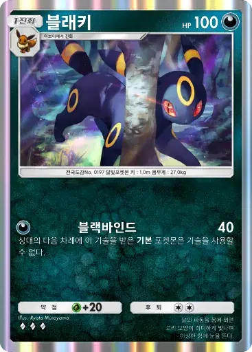 Card a4b-239